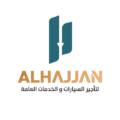 AL HAJJAN